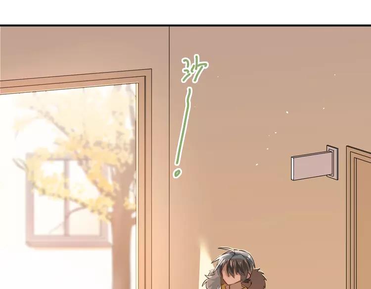 The Tyrant Falls in Love (Can Can) Ch.109 p86