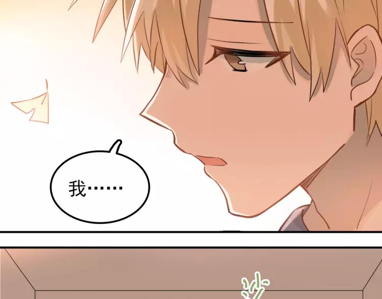 The Tyrant Falls in Love (Can Can) Ch.109 p93