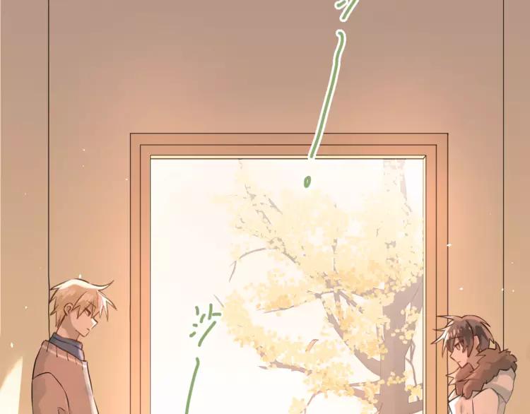 The Tyrant Falls in Love (Can Can) Ch.109 p94