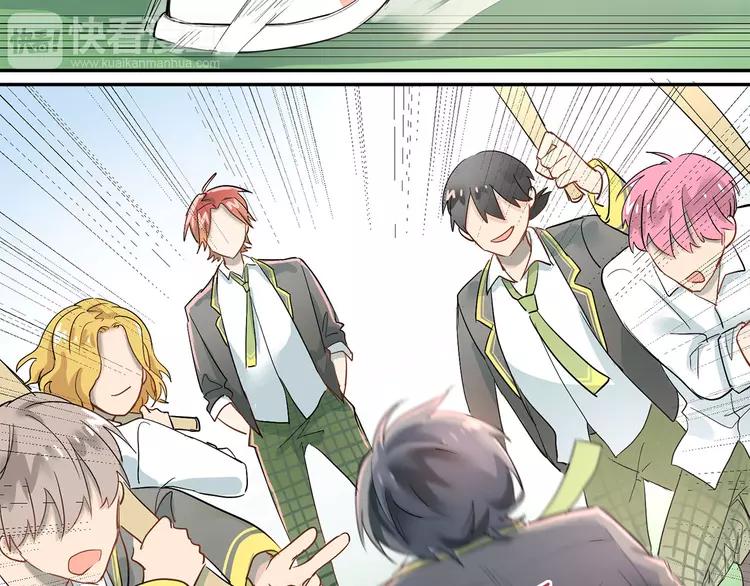 The Tyrant Falls in Love (Can Can) Ch.11 p12