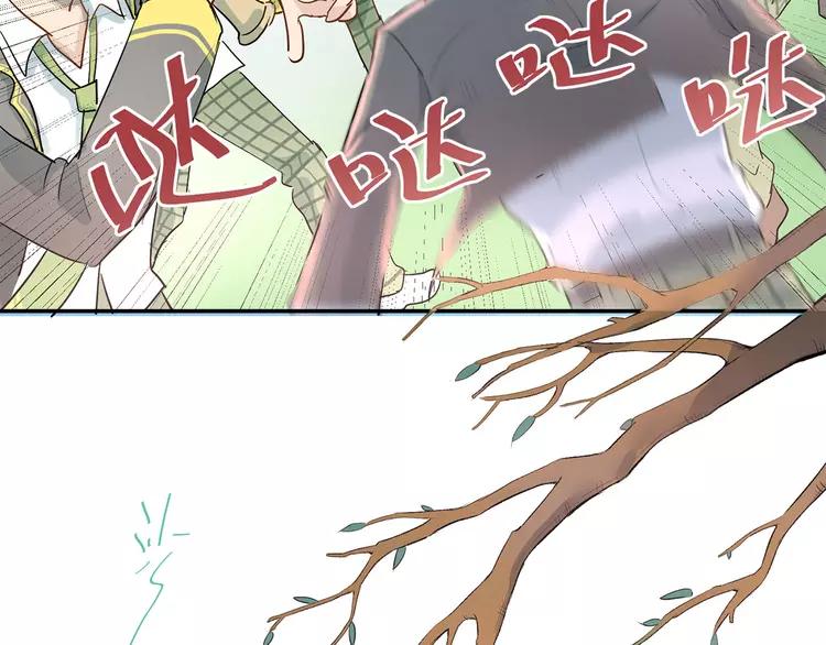 The Tyrant Falls in Love (Can Can) Ch.11 p13