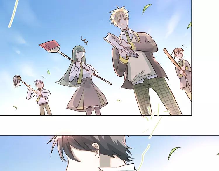 The Tyrant Falls in Love (Can Can) Ch.11 p16