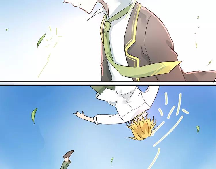 The Tyrant Falls in Love (Can Can) Ch.11 p17