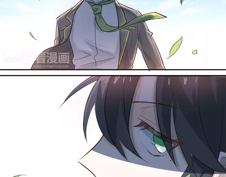 The Tyrant Falls in Love (Can Can) Ch.11 p19