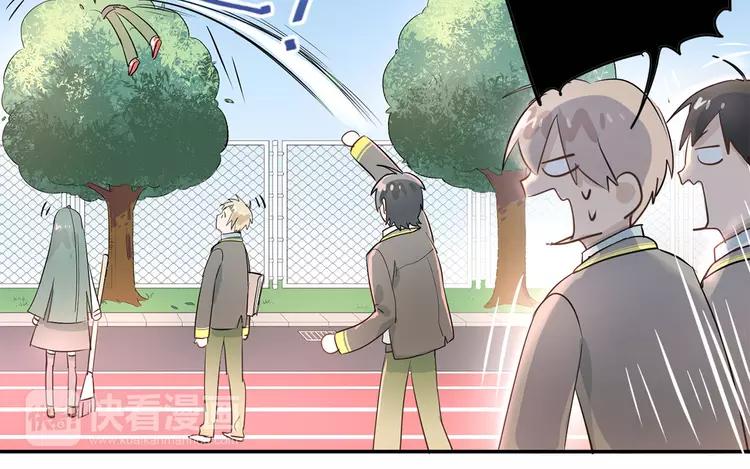 The Tyrant Falls in Love (Can Can) Ch.11 p27
