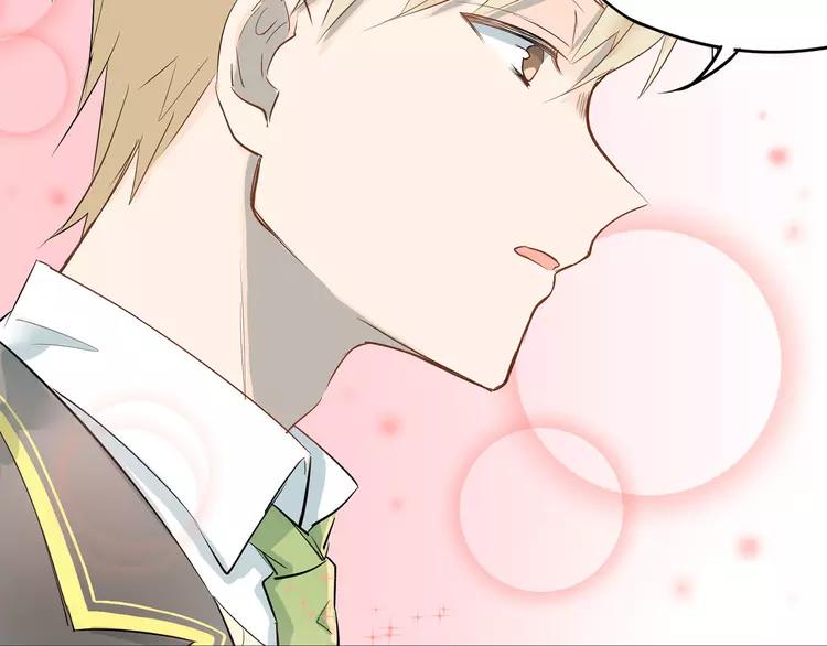 The Tyrant Falls in Love (Can Can) Ch.11 p37