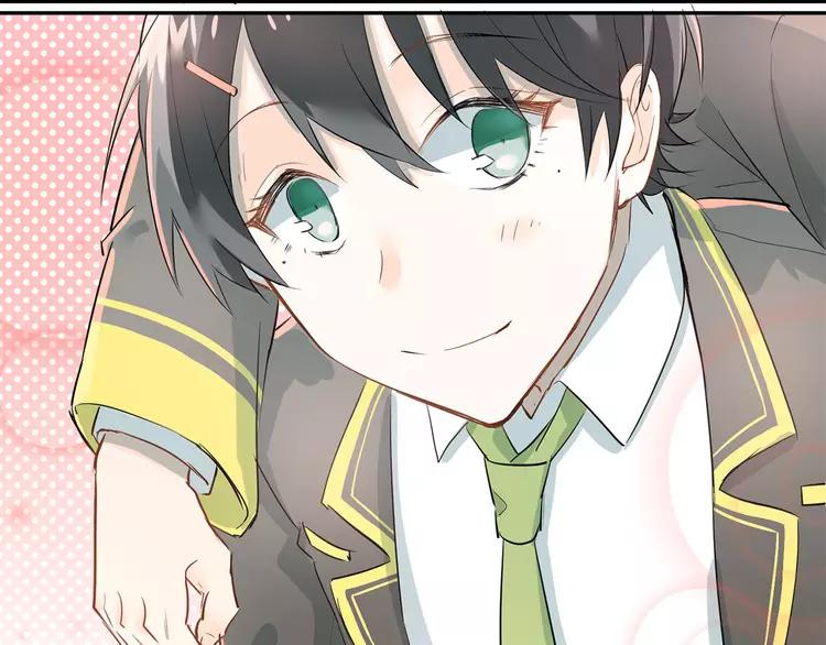 The Tyrant Falls in Love (Can Can) Ch.11 p38