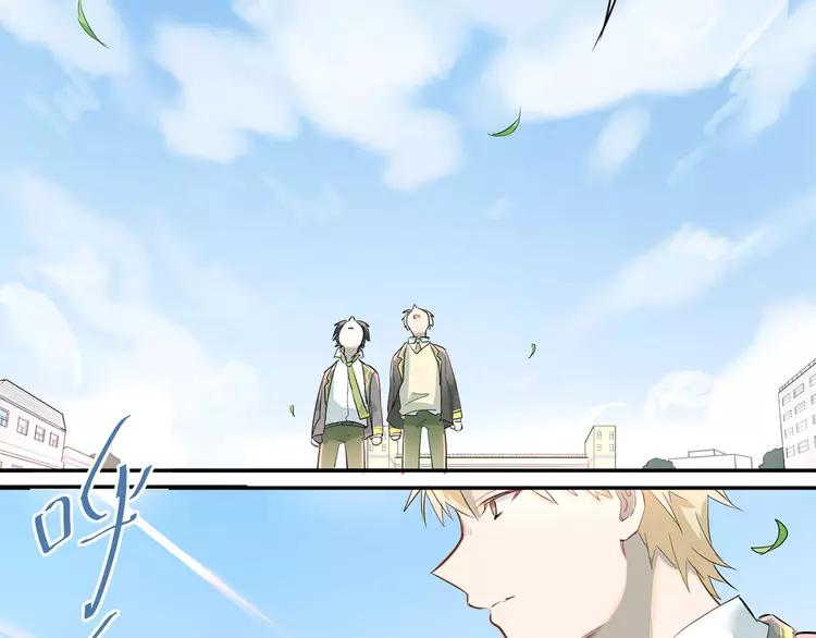 The Tyrant Falls in Love (Can Can) Ch.11 p4