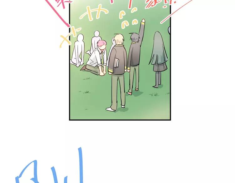 The Tyrant Falls in Love (Can Can) Ch.11 p44