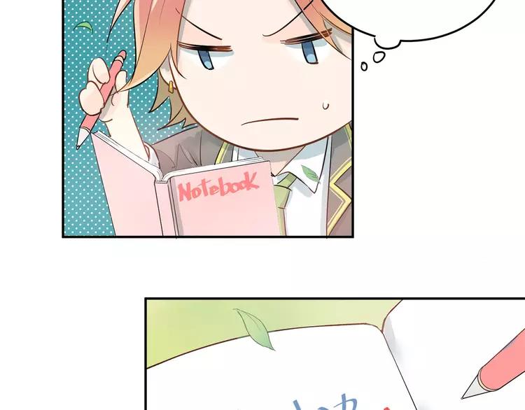 The Tyrant Falls in Love (Can Can) Ch.11 p48