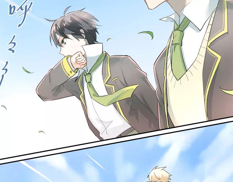The Tyrant Falls in Love (Can Can) Ch.11 p5