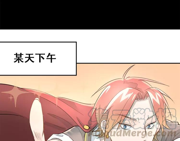 The Tyrant Falls in Love (Can Can) Ch.11 p50