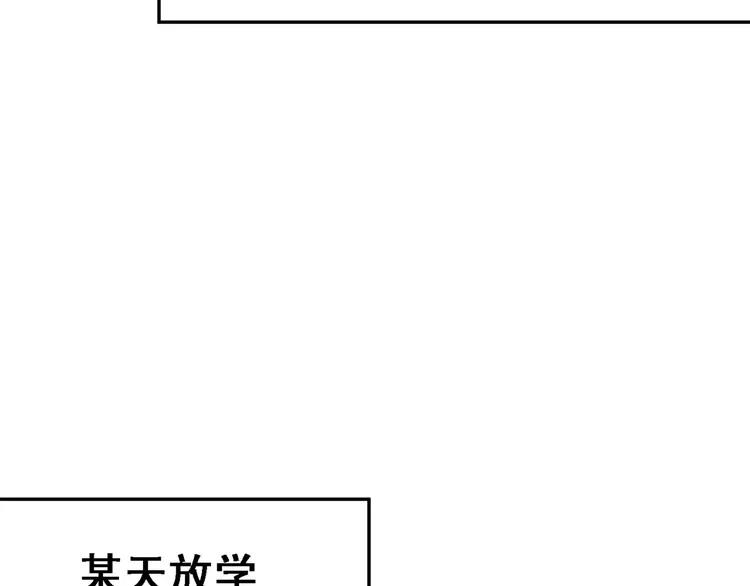 The Tyrant Falls in Love (Can Can) Ch.11 p54
