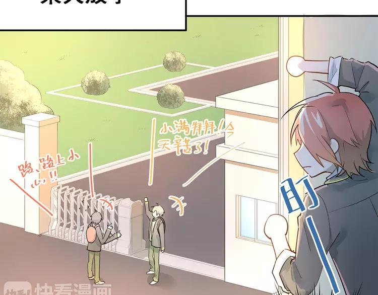 The Tyrant Falls in Love (Can Can) Ch.11 p55