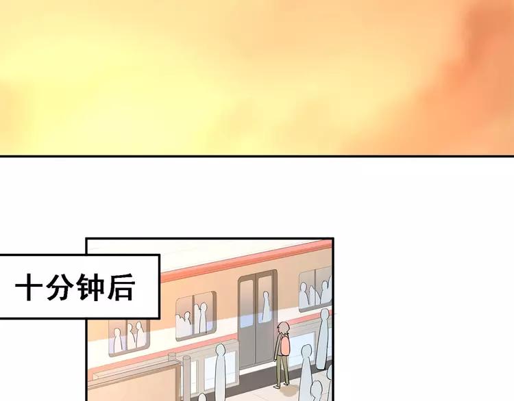 The Tyrant Falls in Love (Can Can) Ch.11 p58