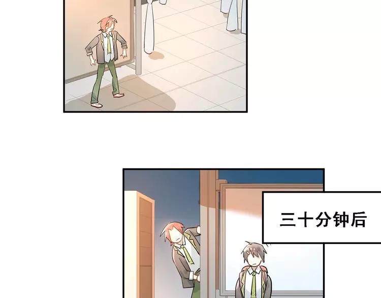 The Tyrant Falls in Love (Can Can) Ch.11 p59