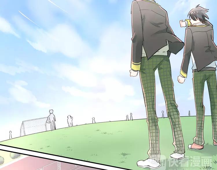 The Tyrant Falls in Love (Can Can) Ch.11 p6
