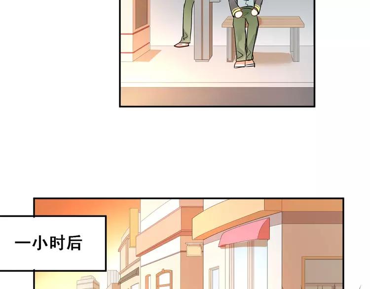 The Tyrant Falls in Love (Can Can) Ch.11 p60