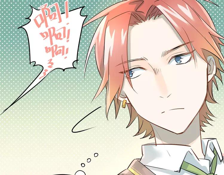 The Tyrant Falls in Love (Can Can) Ch.11 p62