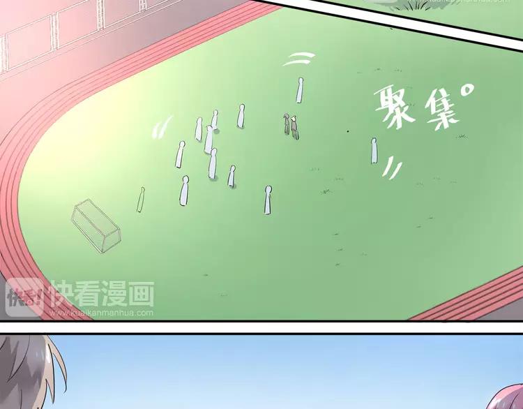 The Tyrant Falls in Love (Can Can) Ch.11 p7