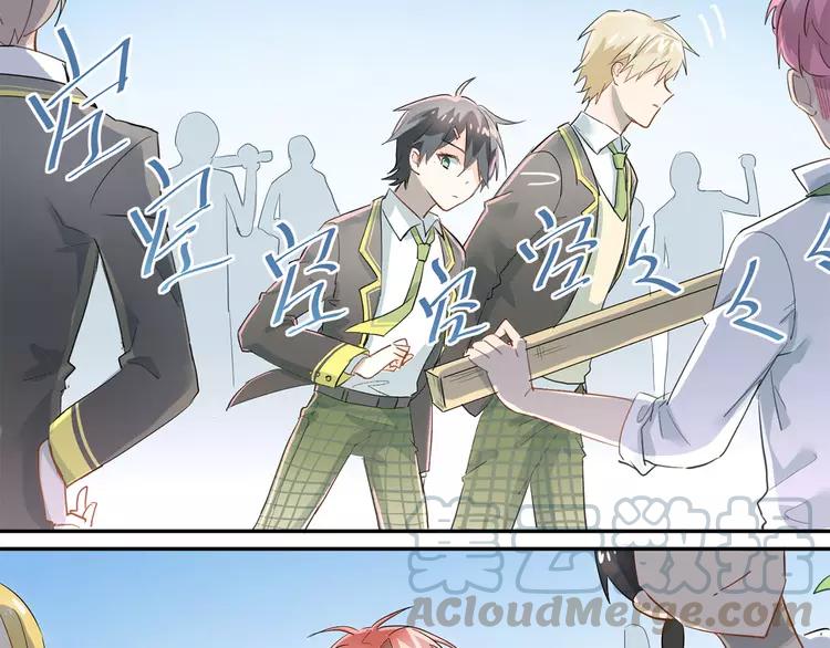 The Tyrant Falls in Love (Can Can) Ch.11 p8