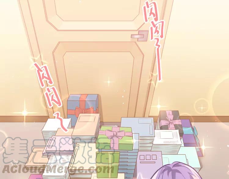 The Tyrant Falls in Love (Can Can) Ch.110 p1