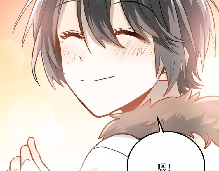 The Tyrant Falls in Love (Can Can) Ch.110 p102