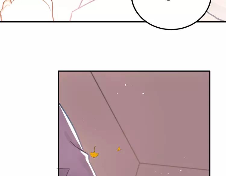 The Tyrant Falls in Love (Can Can) Ch.110 p103