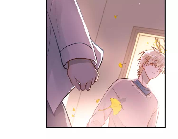 The Tyrant Falls in Love (Can Can) Ch.110 p104