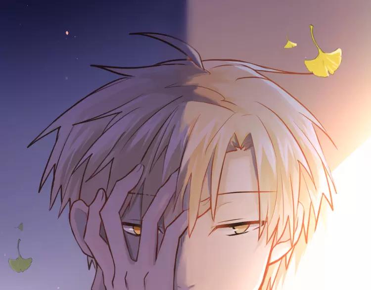 The Tyrant Falls in Love (Can Can) Ch.110 p106