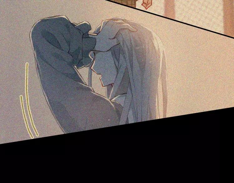 The Tyrant Falls in Love (Can Can) Ch.110 p14