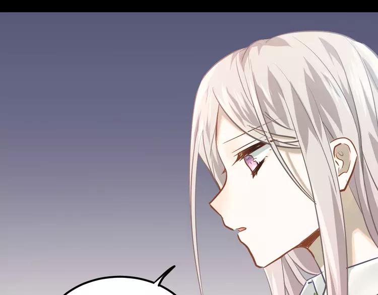 The Tyrant Falls in Love (Can Can) Ch.110 p15