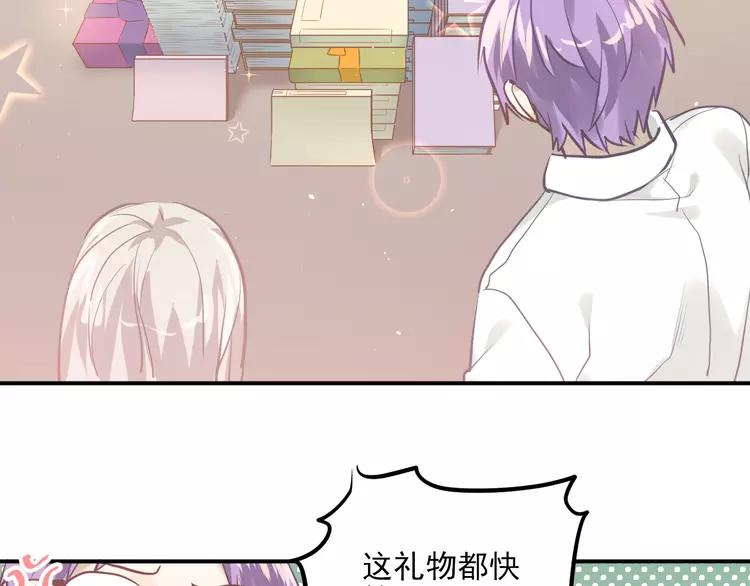 The Tyrant Falls in Love (Can Can) Ch.110 p2