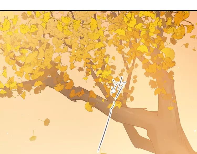 The Tyrant Falls in Love (Can Can) Ch.110 p24