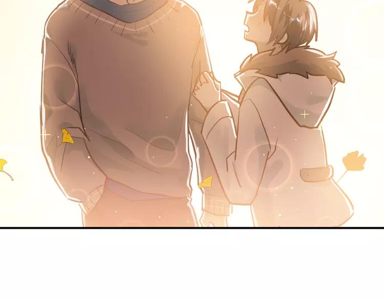 The Tyrant Falls in Love (Can Can) Ch.110 p26