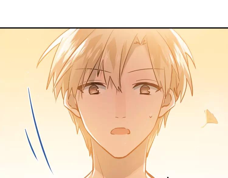 The Tyrant Falls in Love (Can Can) Ch.110 p29