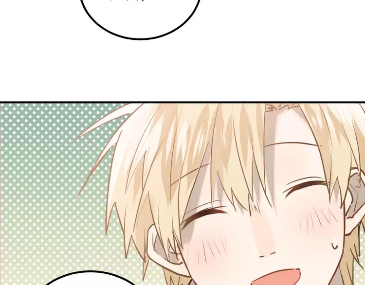 The Tyrant Falls in Love (Can Can) Ch.110 p37
