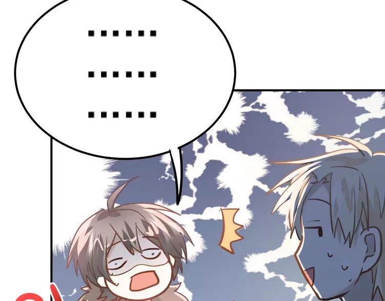 The Tyrant Falls in Love (Can Can) Ch.110 p39