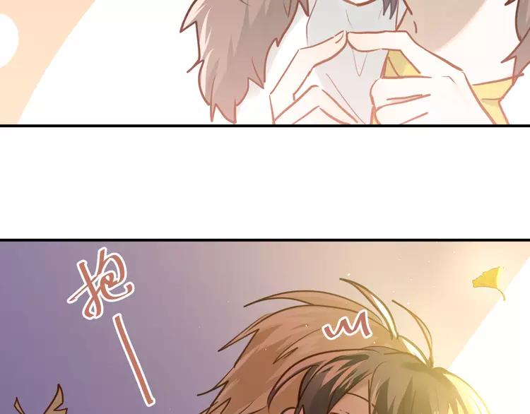The Tyrant Falls in Love (Can Can) Ch.110 p44