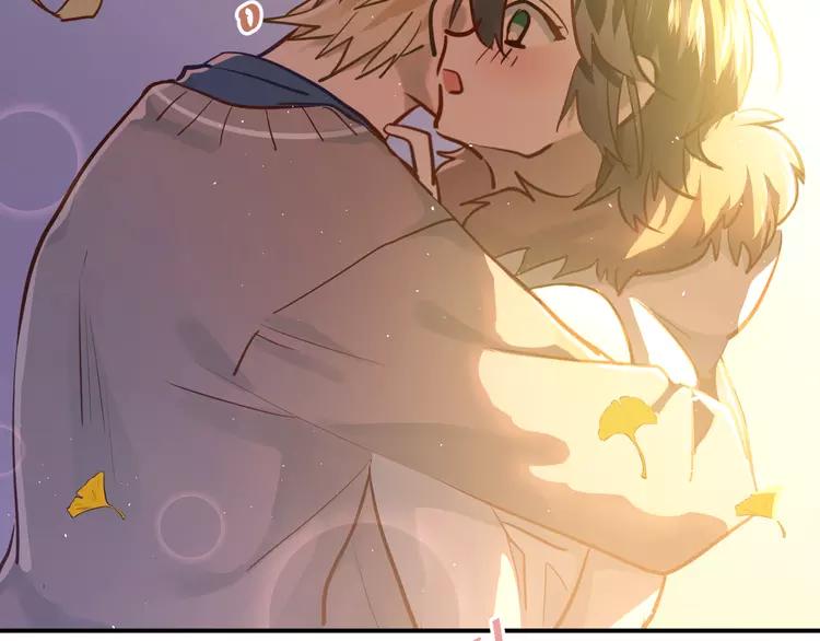 The Tyrant Falls in Love (Can Can) Ch.110 p45