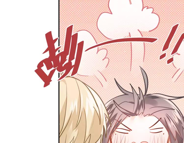 The Tyrant Falls in Love (Can Can) Ch.110 p48