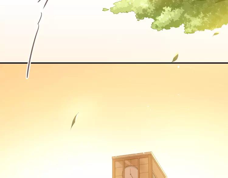 The Tyrant Falls in Love (Can Can) Ch.110 p59