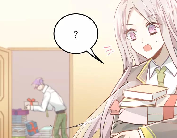 The Tyrant Falls in Love (Can Can) Ch.110 p6
