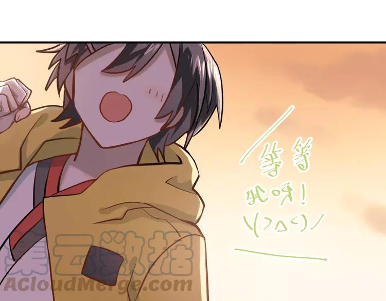 The Tyrant Falls in Love (Can Can) Ch.110 p61