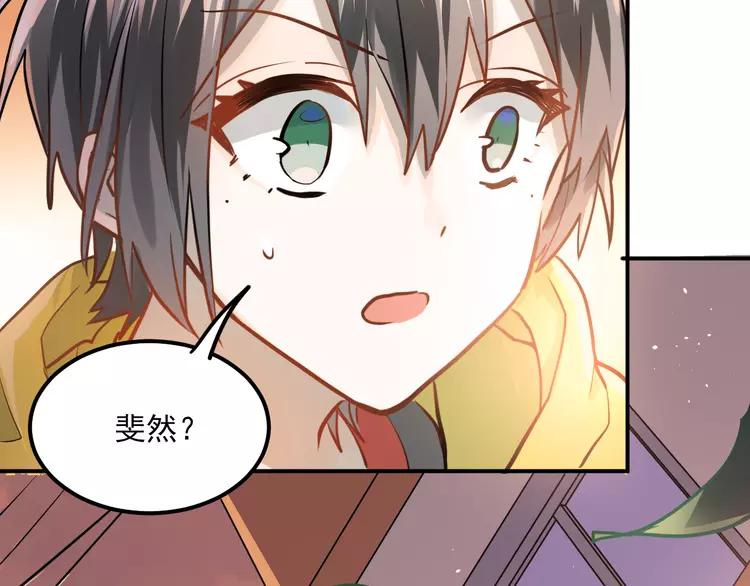 The Tyrant Falls in Love (Can Can) Ch.110 p64