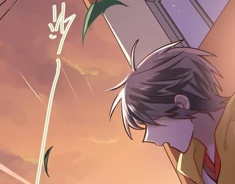 The Tyrant Falls in Love (Can Can) Ch.110 p65