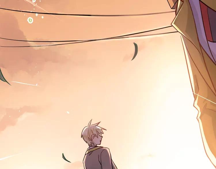 The Tyrant Falls in Love (Can Can) Ch.110 p66