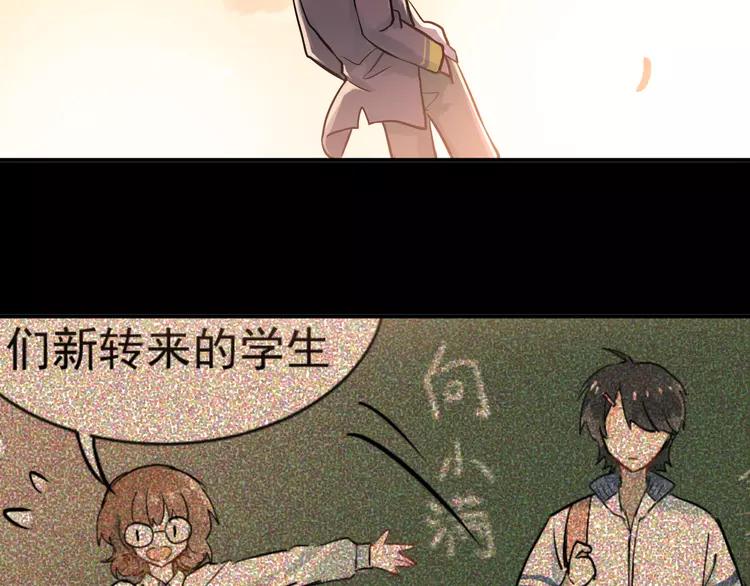 The Tyrant Falls in Love (Can Can) Ch.110 p67