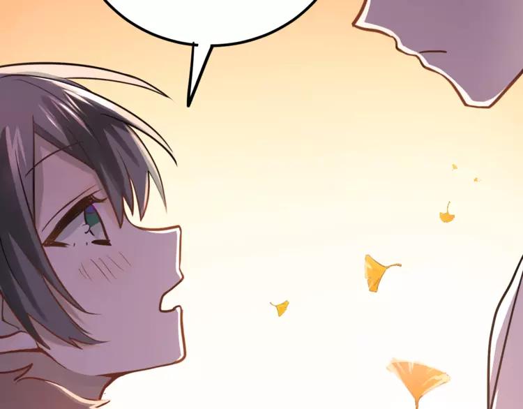 The Tyrant Falls in Love (Can Can) Ch.110 p69