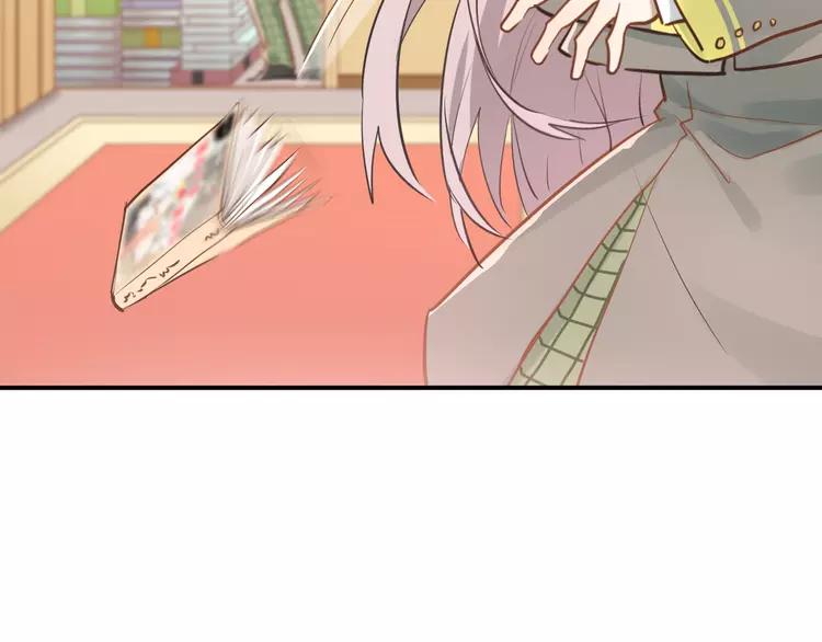 The Tyrant Falls in Love (Can Can) Ch.110 p7